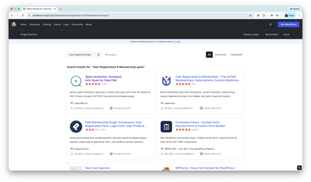 User Registration & Membership spam